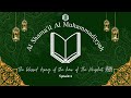 Ep6: How should we dye our hair? | The perfection of the Prophet Muhammad ﷺ