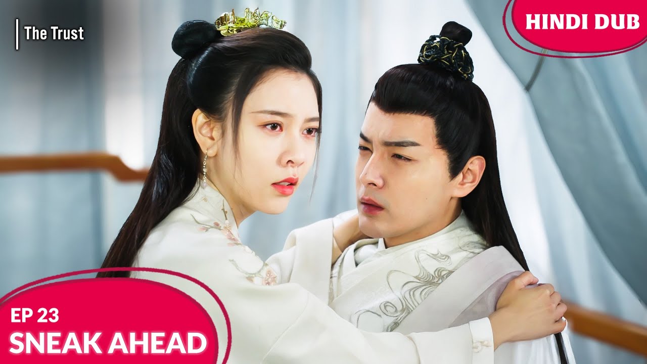 The Trust Ep 23【CLIP】Palace Secrets & Illness 💔🩺 Chinese Drama In Hindi Dubbed