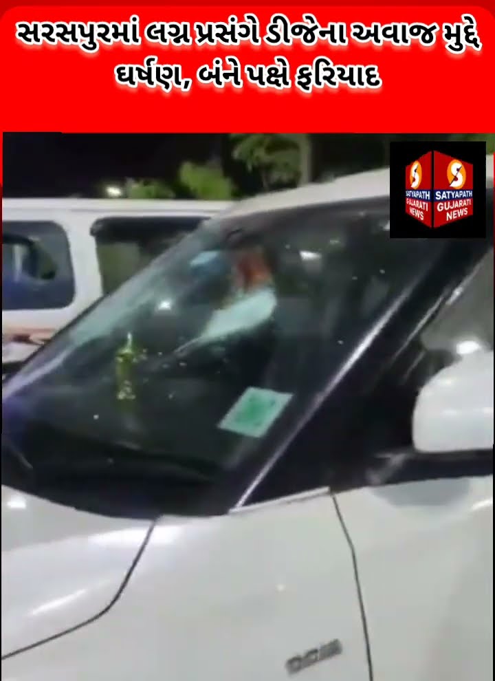 gujarati - ShareChat