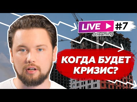 Video: Šta mislite pod finansijskom strukturom?