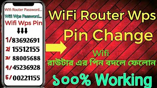 WiFi wps pin change_করবেন কিভাবে???How to change wifi pin. screenshot 1