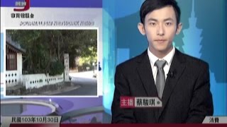 中國文化大學華岡電視台 JNN 華岡午間新聞1031030
