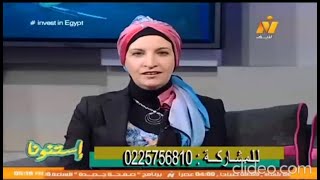 د. أمل رضوان كاتبة واستشارى علم الاجتماع - قناة نايل لايف - برنامج إستنونا - العنف -10-7-2018