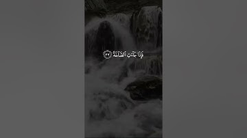 قرآن كريم/تلاوه خاشعه#قران_كريم#راحة_نفسية #تلاوة_خاشعة #تلاوة_هادئة # quran
