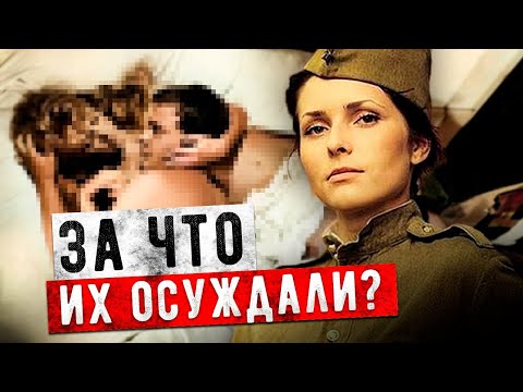 ПОЧЕМУ ЖЕНЩИН, ПРОШЕДШИХ ОТЕЧЕСТВЕННУЮ ВОЙНУ НЕ БРАЛИ ЗАМУЖ?