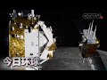 世界首次！嫦娥五号成功进行月轨无人交会对接 |《今日环球》CCTV中文国际
