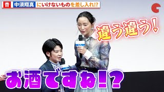 杏、中須翔真へいけないものを差し入れ!?『かくしごと』完成披露舞台あいさつ