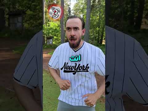 كم طبقة من الشريط اللاصق ممكن تتحمل وزني