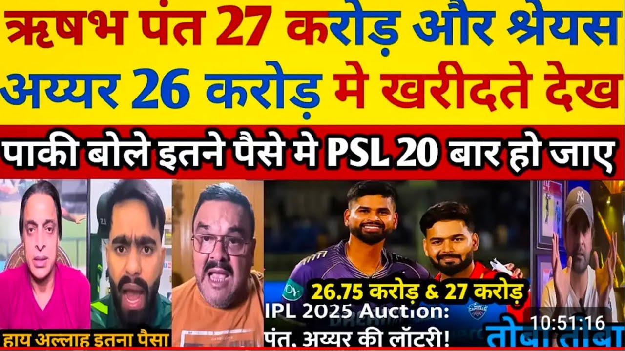 ipl-auction-pant-27-cr-iyer-26-cr