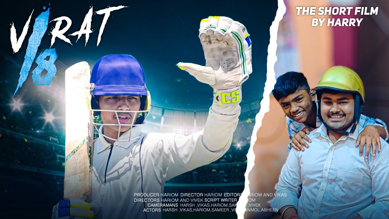 Virat Kohli: Jersey No.18 - The short film by Harry Sharma