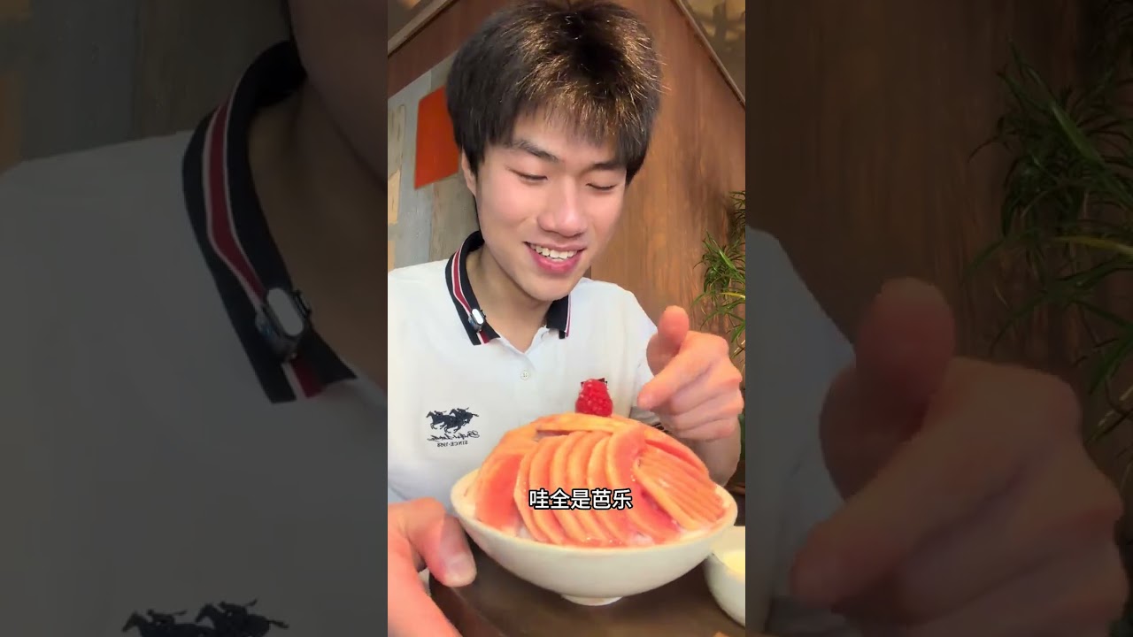 Ice & Snow Dessert Party: Chill Out with a Refreshing Treat