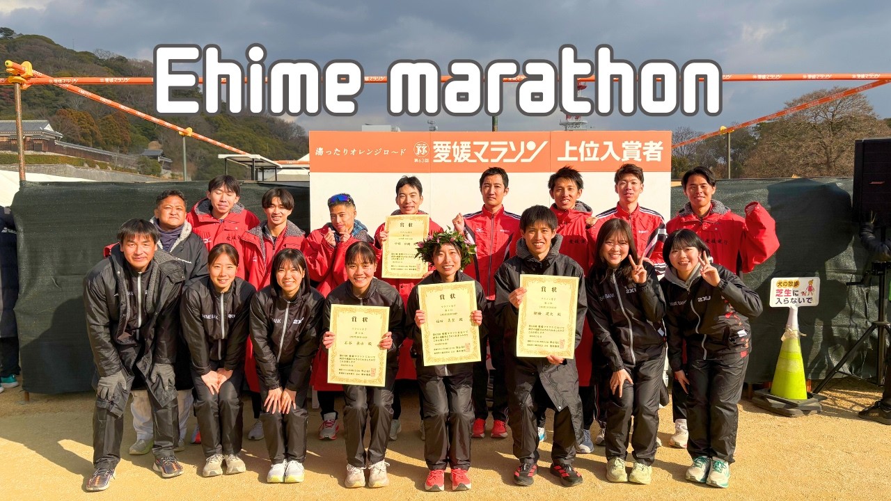 愛媛マラソンの応援に行ってきました