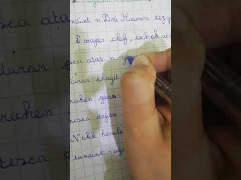 تعبير عن مدينة باللغة الأمازيغية