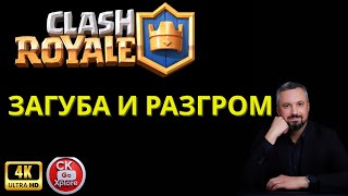 картинка: ⚡ Паднах на Косъм, а После ВЗРИВИХ! 😎🔥