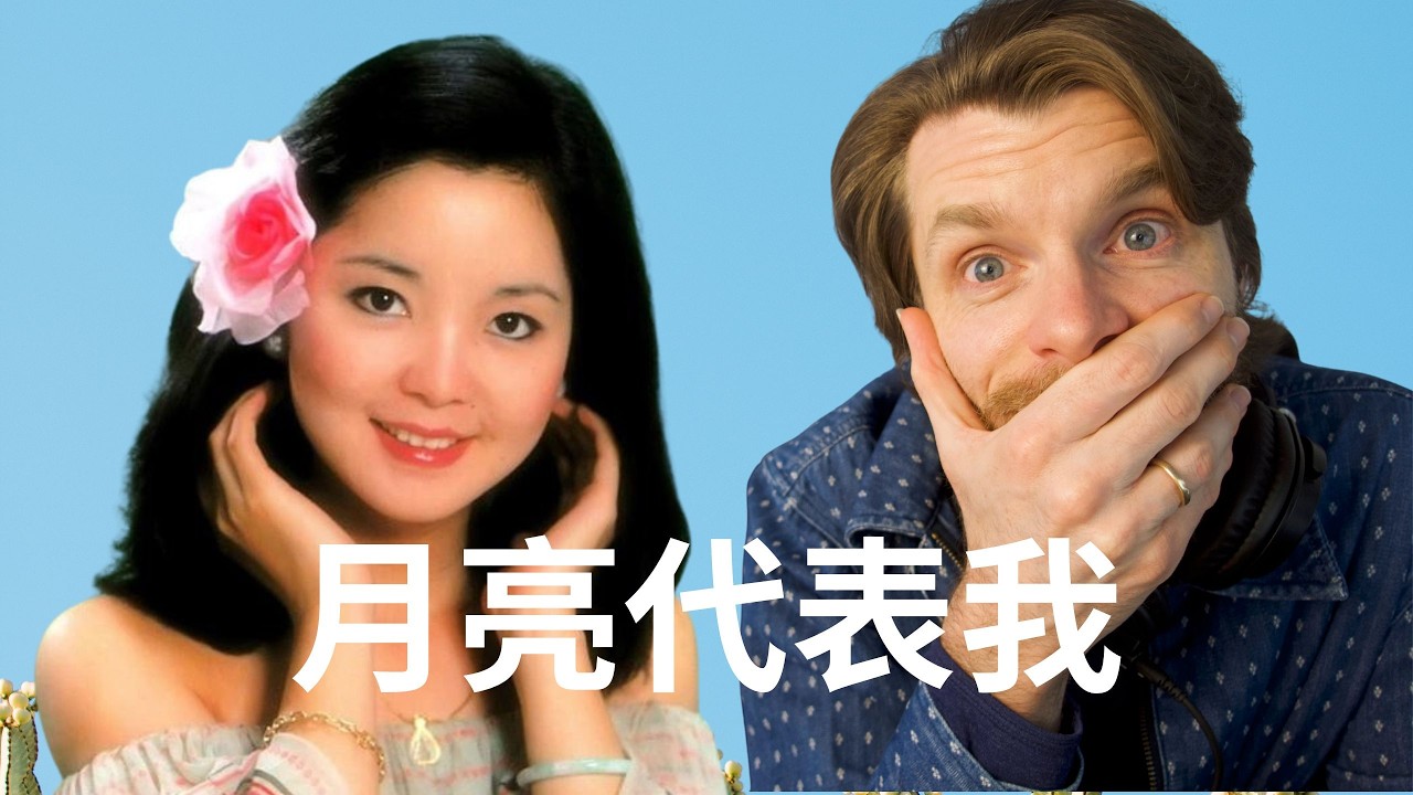 My Mandarin Journey | 这周学中文