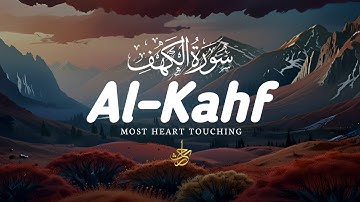 RELAXING SURAH AL KAHF سورة الكهف | THIS VOICE WILL TOUCH YOUR HEART إن شاء الله