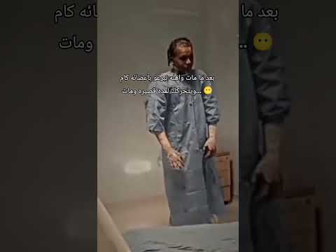 والله سلوم العراقي ارعبني