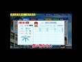 新入部員紹介【栄冠ナイン】【切り抜き】