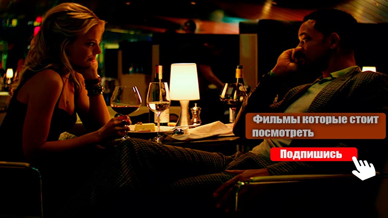 ФИЛЬМЫ, КОТОРЫЕ ОБЯЗАН ПОСМОТРЕТЬ КАЖДЫЙ - YouTube