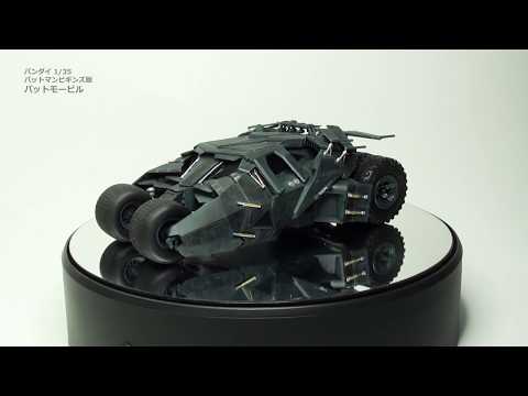 PM012バンダイ1/35バットモービル/バットマンビギンズ版 プラモ