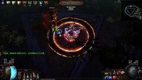 POE Aura Stack Boss, Hunter