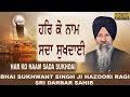 Bhai sukhwant singh ji hazoori ragi darbar sahib  gurd cblock vikas puri delhi  18422