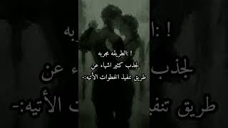 ڪيَف،انخِطفتيَ، بخَمسه ايامِ؟ طريقه تنخطفي بخمس ايام  .#سبليمنال#الخاطف