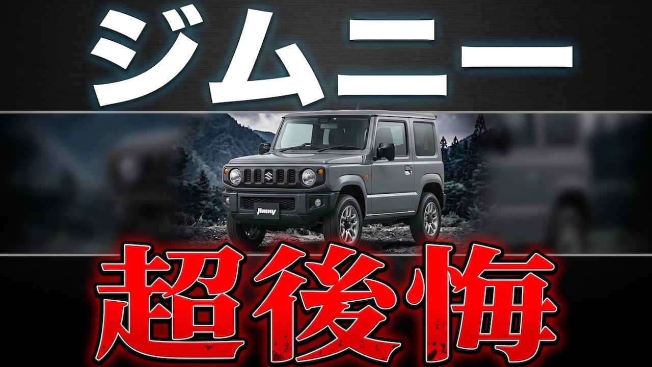 ヒロジムニー　他者購入不可 YouTube