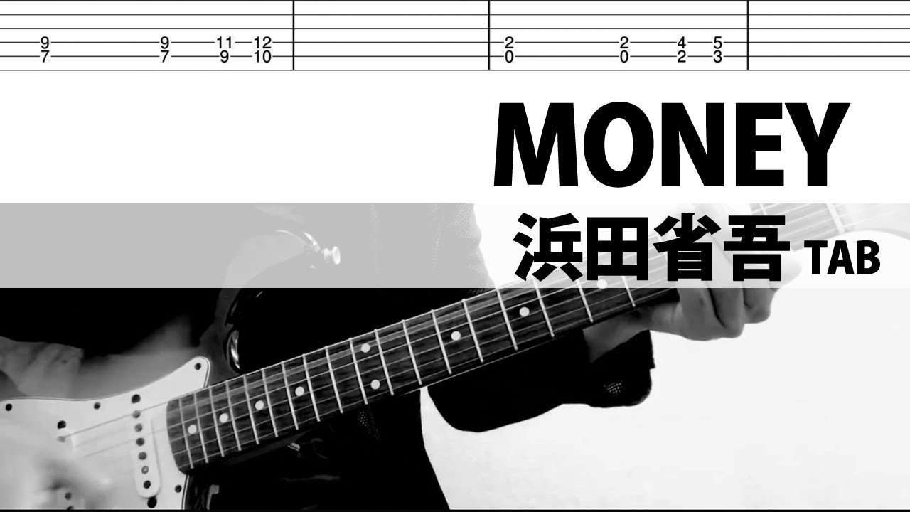 浜田省吾 全曲集 Guitar songbook ac30 浜田省吾 全曲集 Guitar