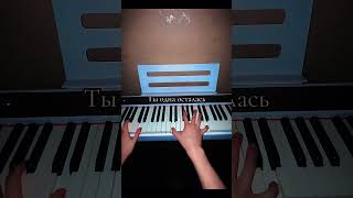 Валерий Меладзе - Вера