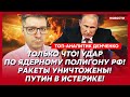 Трамп дал Украине «Томагавки», десант ВСУ в Крыму, блэкаут в Москве, Путин теряет власть – Демченко