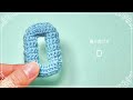 【編み図つき解説】0のあみぐるみ【かぎ針編み】