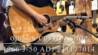 Gibson Custom Shop 1966 J-50 ADJ #11177014【カラッと乾いた音色がグッド!!】【2017年製】【クロサワ楽器池袋店アコースティック館在庫品】