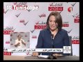 Boutheina K**u**u Afek Gabes