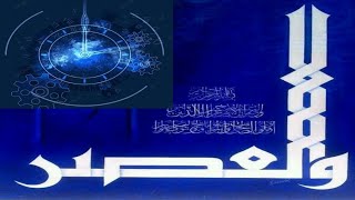 Surah Al Asr  Recitation Translation &amp; Tafseer - Arabic Grammar - Quaida Rules#trending#quran#viral 