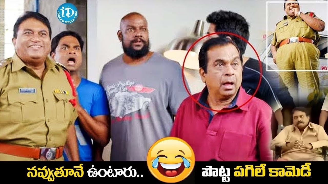 Jayaprakash Reddy and Brahmanandam Hilarious Comedy scenes | Telugu Vidoes | @iDreamCelebrityMasti