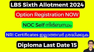 Lbs Special Allotment Option Registration 2024, Lbs Sixth Allotment Option Registration 2024