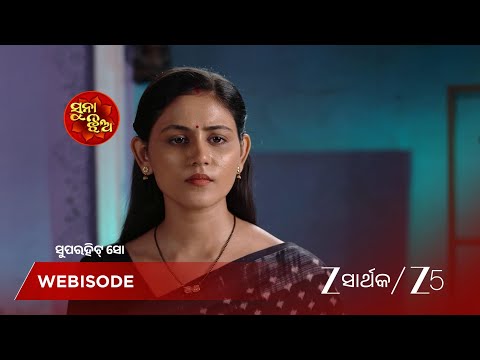 Suna Jhia | EP - 1377 | Webisode 2 | Oct 1 2026 | Zee Sarthak