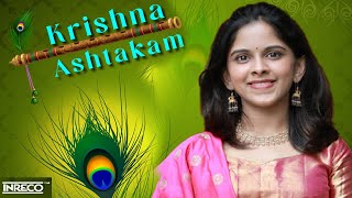 Krishna Ashtakam Uthara Unnikrishnan Adi Sankaracharya Shri Krishna Carnatic Devotional Song