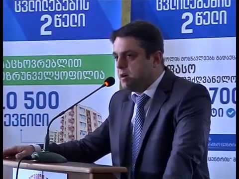 მთავრობის 2 წლის საქმიანობის ანგარიშის წარდგენა კახეთში
