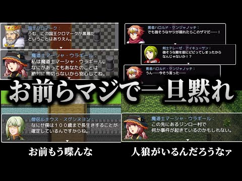もう全部わかるだろ！すでに用意された答えに思わず笑うも、後から頭が真っ白になるキヨ｜ネタバレが激しすぎるＲＰＧ【キヨ切り抜き】