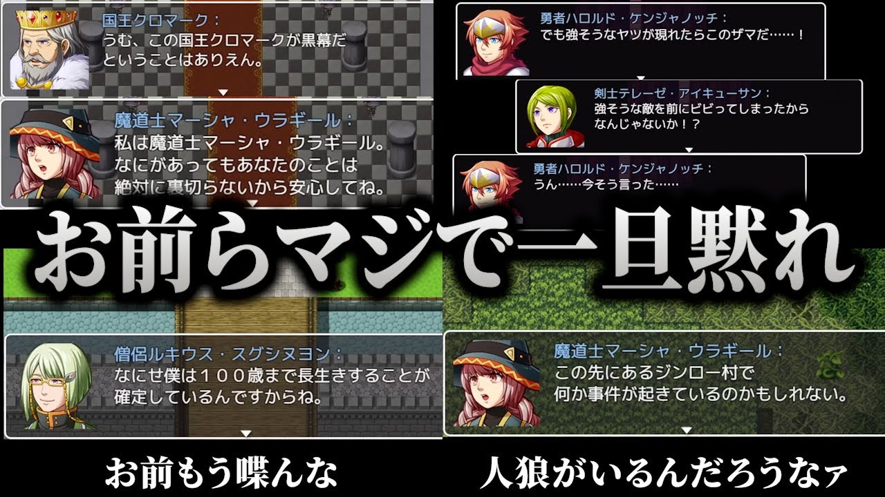 もう全部わかるだろ！すでに用意された答えに思わず笑うも、後から頭が真っ白になるキヨ｜ネタバレが激しすぎるＲＰＧ【キヨ切り抜き】