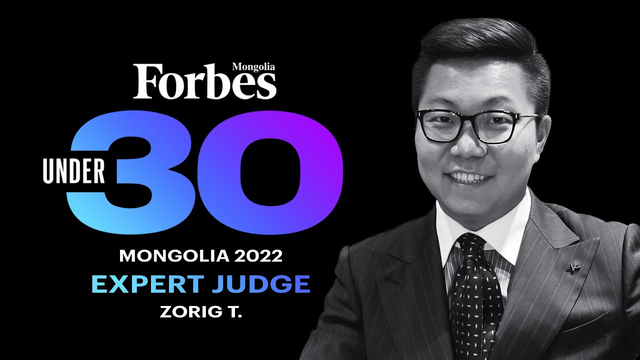 Forbes Mongolia | 30 хүртэлх 30 Хөндлөнгийн шүүгчдийг танилцуулж байна