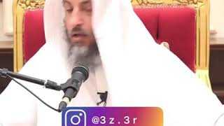 مسائل فقهية/ الشيخ عثمان الخميس/ مالمقصود ضعف الطالب والمطلوب ؟