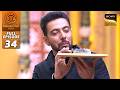MasterChef India | New Season |किसकी Dish का Taste होगा घर के खाने के बिल्कुल करीब? |Full Episode 34