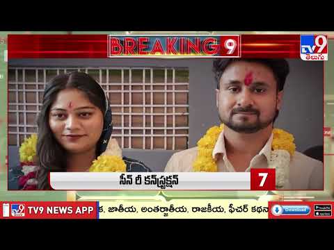 TOP 6 : Big Breakings - TV9 - TV9