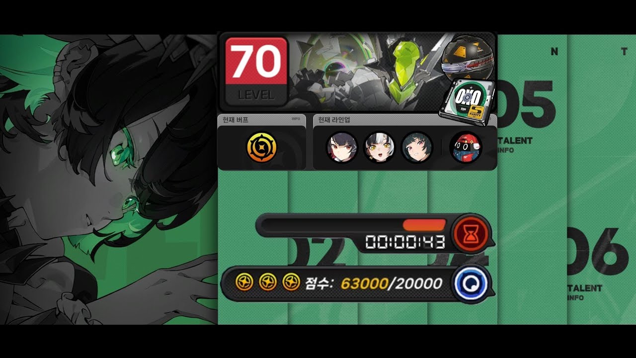 스트롱 스트롱 엘렌 [강습전 마리오네트 2분16초 킬]