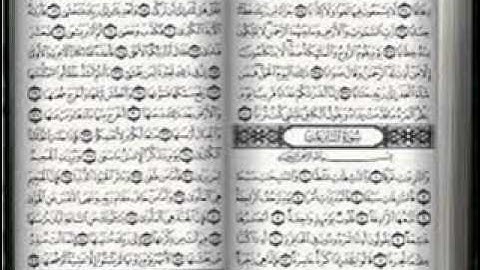 سورة النازعات للشيخ سلمان العتيبي ~ رائعة جدا ~