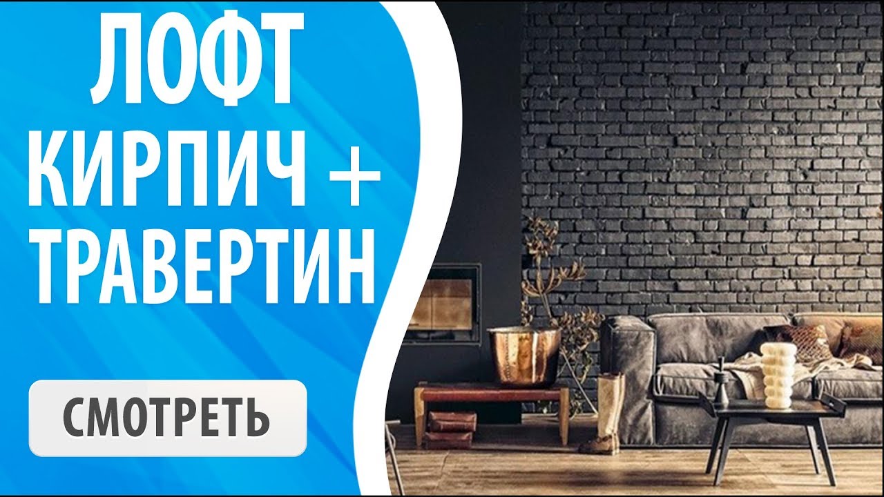 Юрий прожога шрифт кирпича