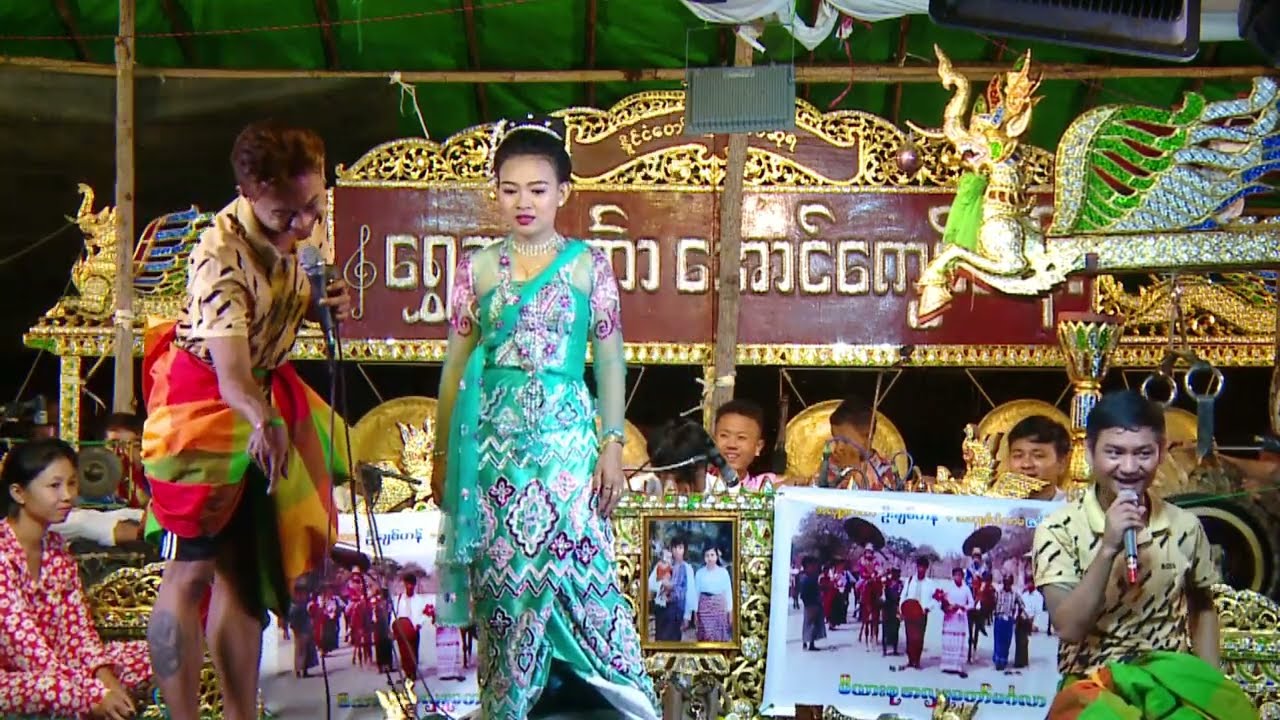 ဝိုင်းချစ် ပေါက်စိ အငြိမ့် အသစ် (၅) မင်းသမီး မြန်မာပြည် ချစ်သဲ ဆိုင်း ရွှေအလင်္ကာ အောင်ကျော်ဟိန်း